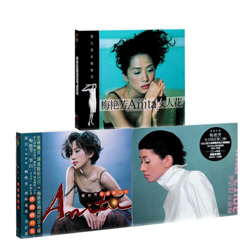 正版 梅艳芳3张专辑 女人花+床前明月光+没话说 3CD+3歌词+3海报
