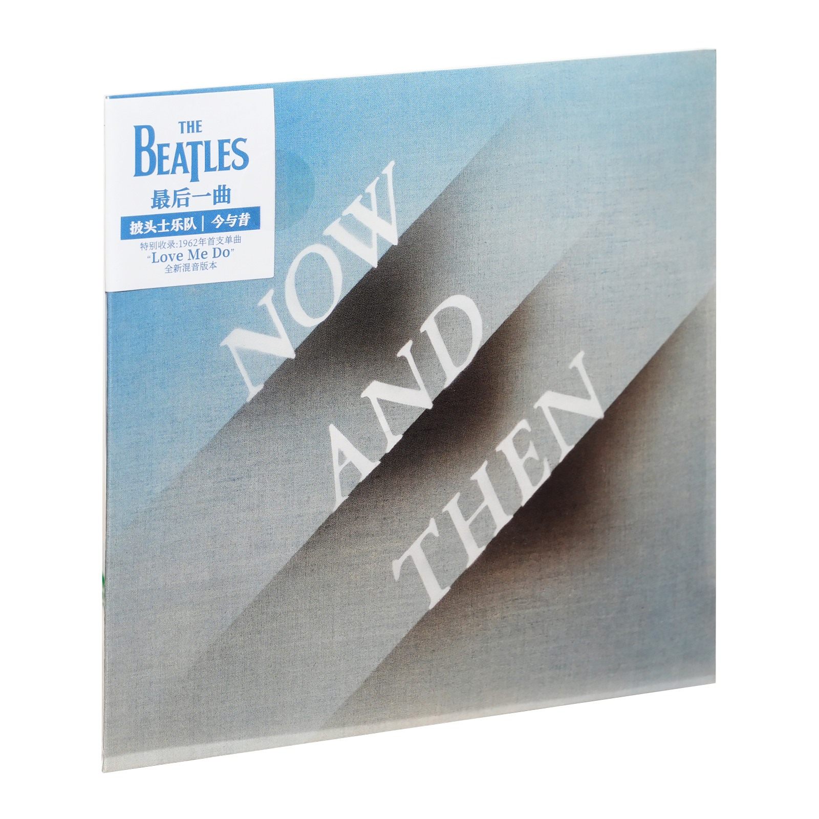 The Beatles-Альбом Now and Then CD 2023 года выпуска Изображение 1