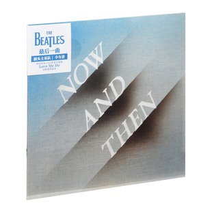 The Beatles Now 正版 Then 今与昔 And CD专辑 披头士乐队