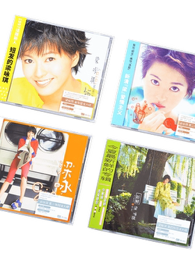 正版 梁咏琪4张专辑 短发 洗脸 同名专辑 新鲜 经典五大4CD