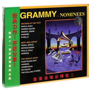 GRAMMY 格莱美喝彩精选二 唱片 正版