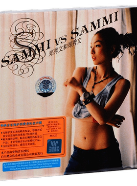 正版 郑秀文和郑秀文 Sammi VS Sammi 2004专辑CD