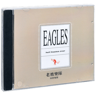 正版唱片 老鹰乐队 冰封地狱 炼狱之上 加州旅馆 Eagles CD