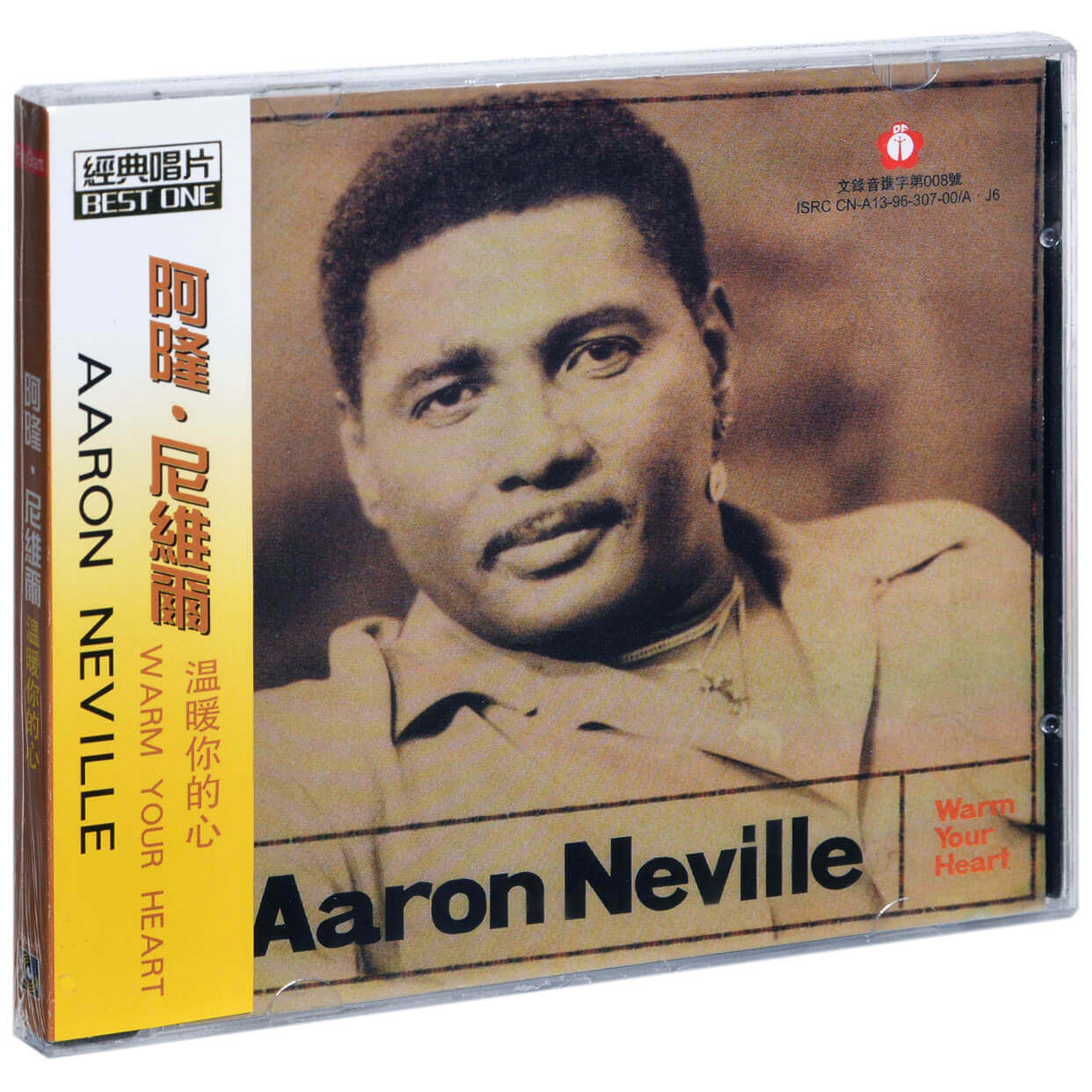 正版 阿隆尼维尔专辑 aaron neville warm your heart 唱片cd碟片