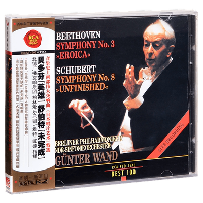 正版 RCA红印鉴 BEST100-019 贝多芬 英雄 舒伯特 未完成 交响曲
