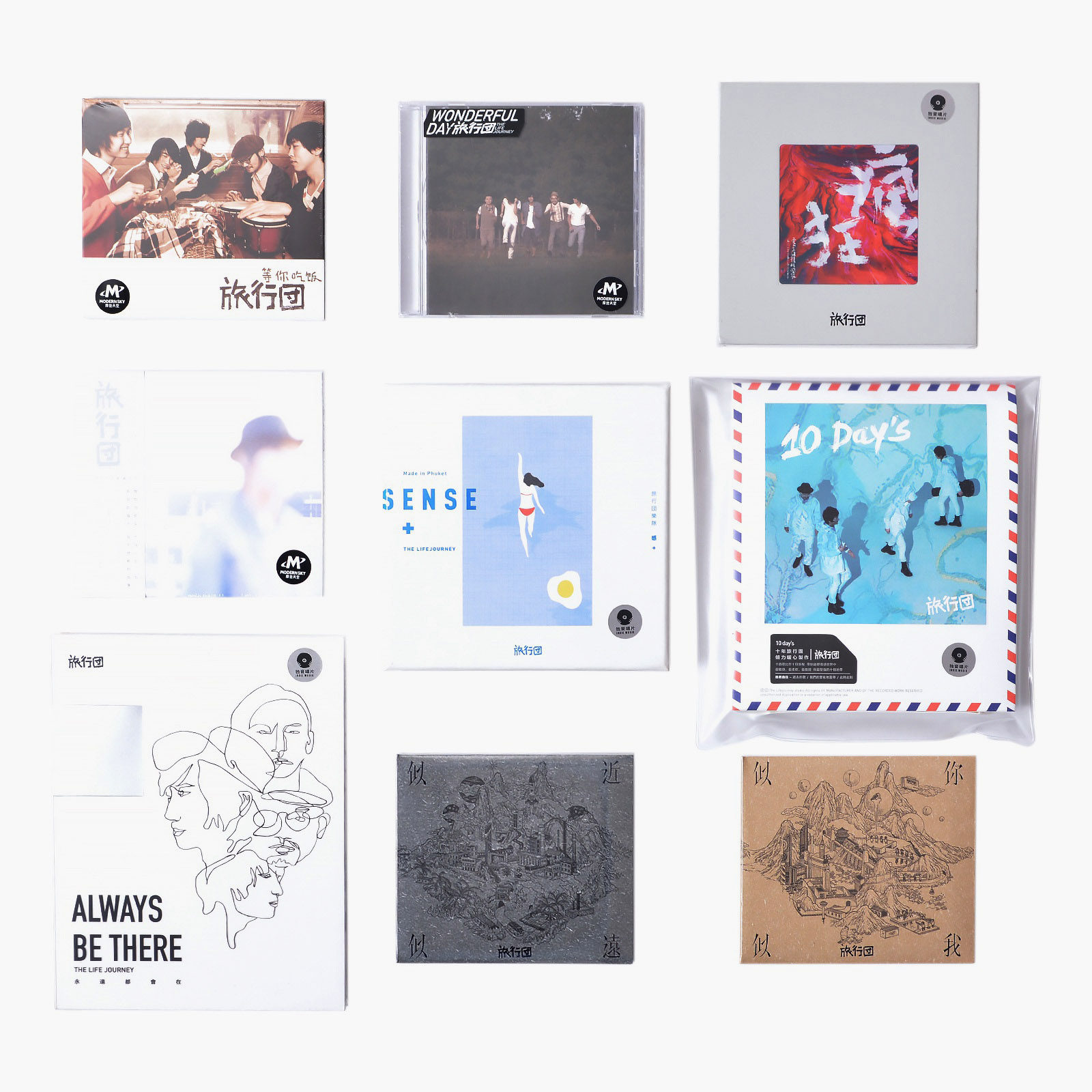 正版 旅行团乐队9张专辑套装 10CD