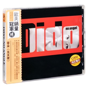 1999专辑 蒂朵：无天使 Dido 正版 Angel 唱片