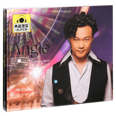 正版唱片 陈奕迅 Eason's Angle 精选车载CD光盘 2CD黑胶