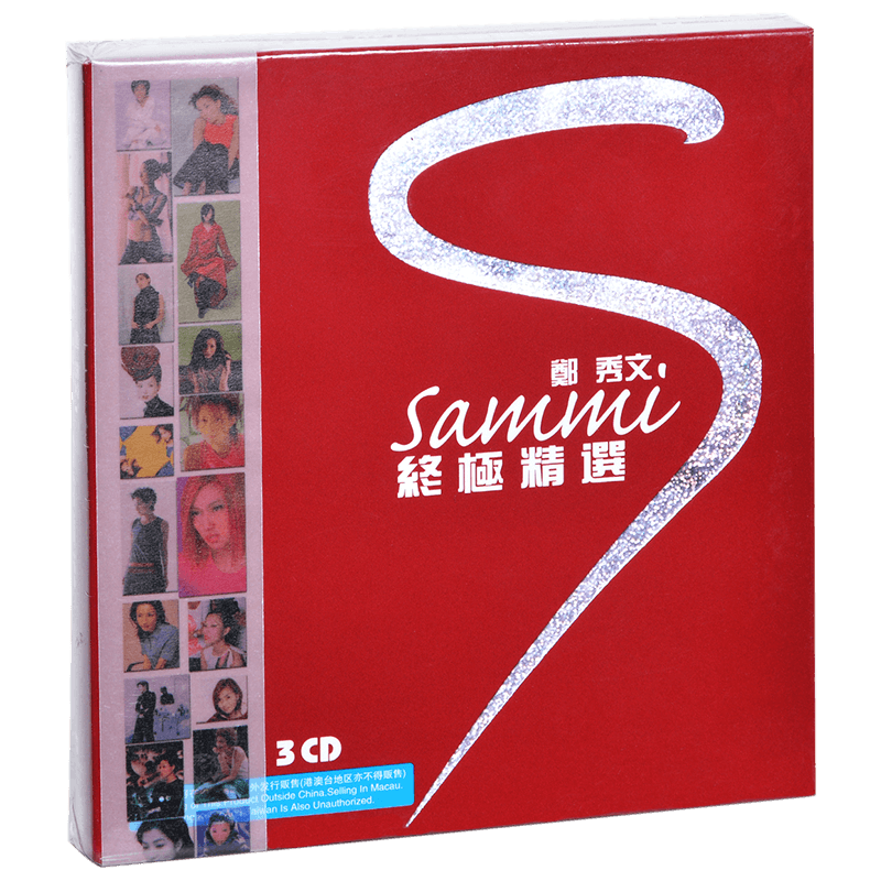 正版 郑秀文 终极精选 Sammi Ultimate Collection 3CD