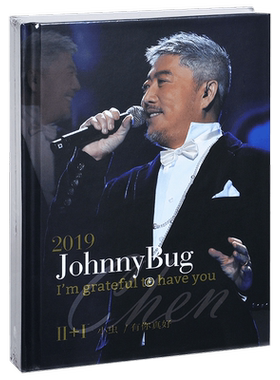正版 小虫专辑 有你真好 2019 2CD 限量精装版绝版收藏