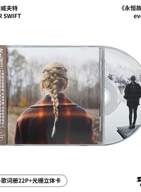 正版 Taylor Swift泰勒斯威夫特霉霉专辑永恒故事evermore CD