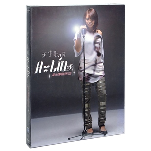 天生歌姬 2008专辑 DVD 唱片 写真歌词 黄丽玲 Lin 正版