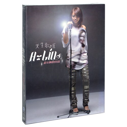 正版 黄丽玲 天生歌姬 2008专辑 A-Lin CD+DVD+写真歌词