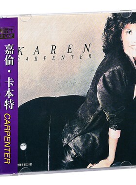 正版唱片 Karen Carpenter 嘉伦·卡本特专辑CD