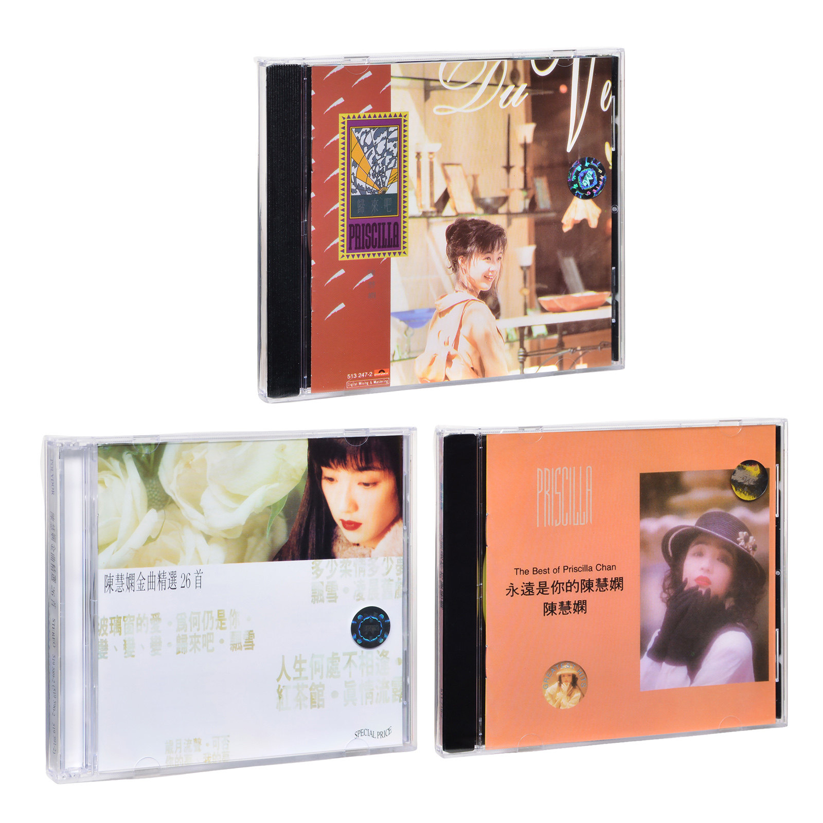 【进口港版】陈慧娴 归来吧 永远是你的陈慧娴 金曲精选26首 4CD