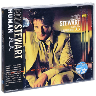 正版唱片 洛史都华/洛德斯图尔特 凡人 Rod Stewart Human CD