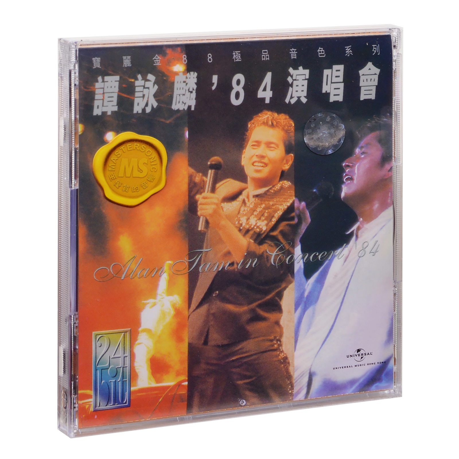 【进口港版】宝丽金88极品音色系列 谭咏麟'84演唱会 2CD