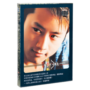 正版唱片 张杰 第1张 2005第一张专辑CD+DVD+写真歌词本