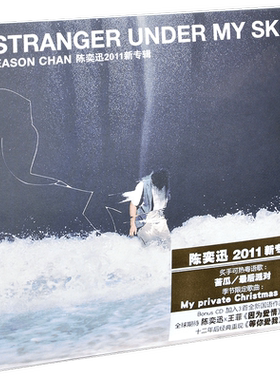 正版 陈奕迅 STRANGER UNDER MY SKIN 因为爱情 2011专辑2CD