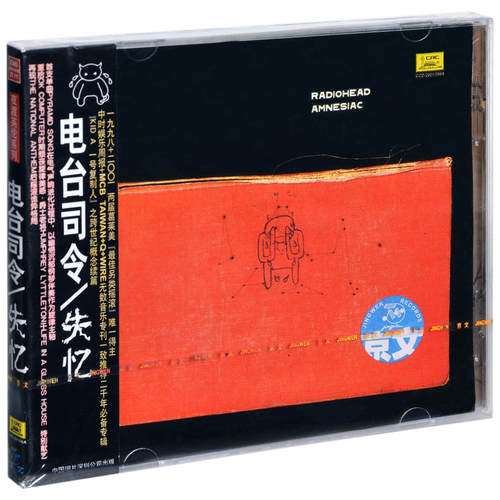 正版 电台司令 失忆 Radiohead Amnesiac 2001专辑CD