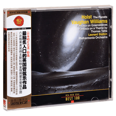 正版唱片 RCA红印鉴 BEST100-072 脍炙人口的英国管弦乐作品 CD