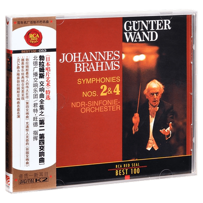 RCA红印鉴 BEST100-053 勃拉姆斯 交响曲全集之 第2 4交响曲 CD