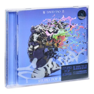 STUPID POP 版 进口台版 唱片CD 平装 陶喆 普普愚乐 SONGS
