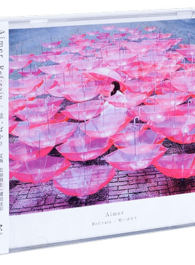 正版 Aimer Ref:rain / 眩いばかり 艾梅 恋如雨止 耀眼炫彩 CD碟