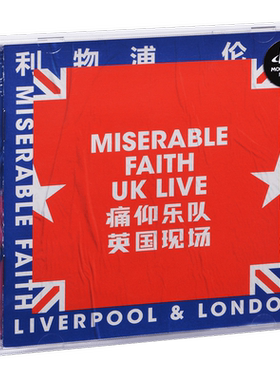 正版 痛仰乐队 英国现场 2018 Live 摩登天空CD