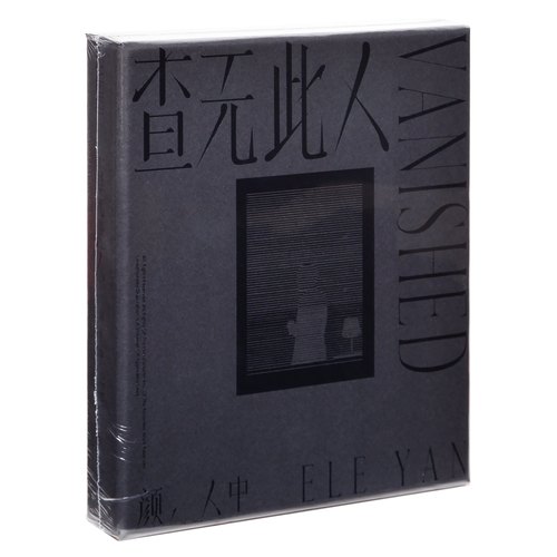 正版唱片 颜人中 查无此人 2022EP专辑CD+歌词册