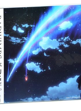 正版黑胶 你的名字电影原声音乐 天气之子 铃芽之旅 RADWIMPS 2LP