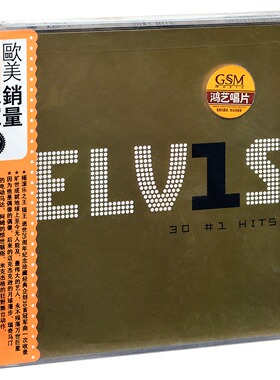 正版 猫王冠军全纪录 25周年30首精选Elvis Presley 30#1 Hits CD