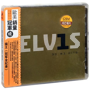 Presley 25周年30首精选Elvis 正版 Hits 猫王冠军全纪录