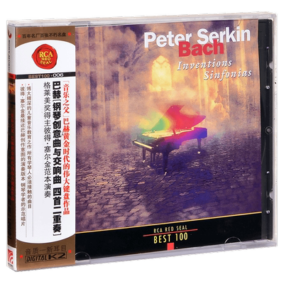 正版 RCA红印鉴 BEST100-006 巴赫钢琴创意曲与交响曲 四首二重奏