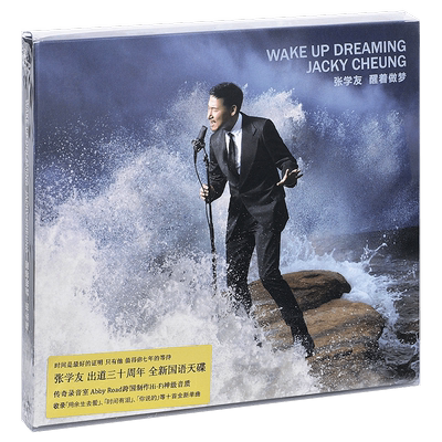 正版唱片 张学友《醒着做梦》 2014专辑 CD+歌词本+写真折页