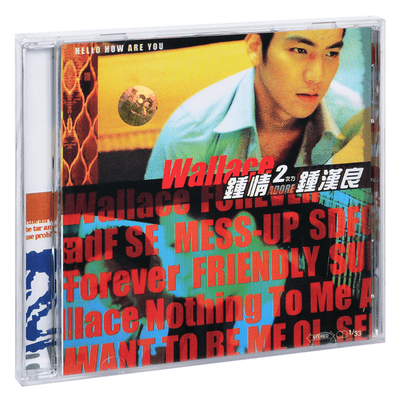 正版 钟汉良 钟情2次方 Hello,How Are You 1998专辑CD