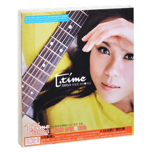 正版 蔡健雅 t-time 新歌+精选 2006专辑 2CD