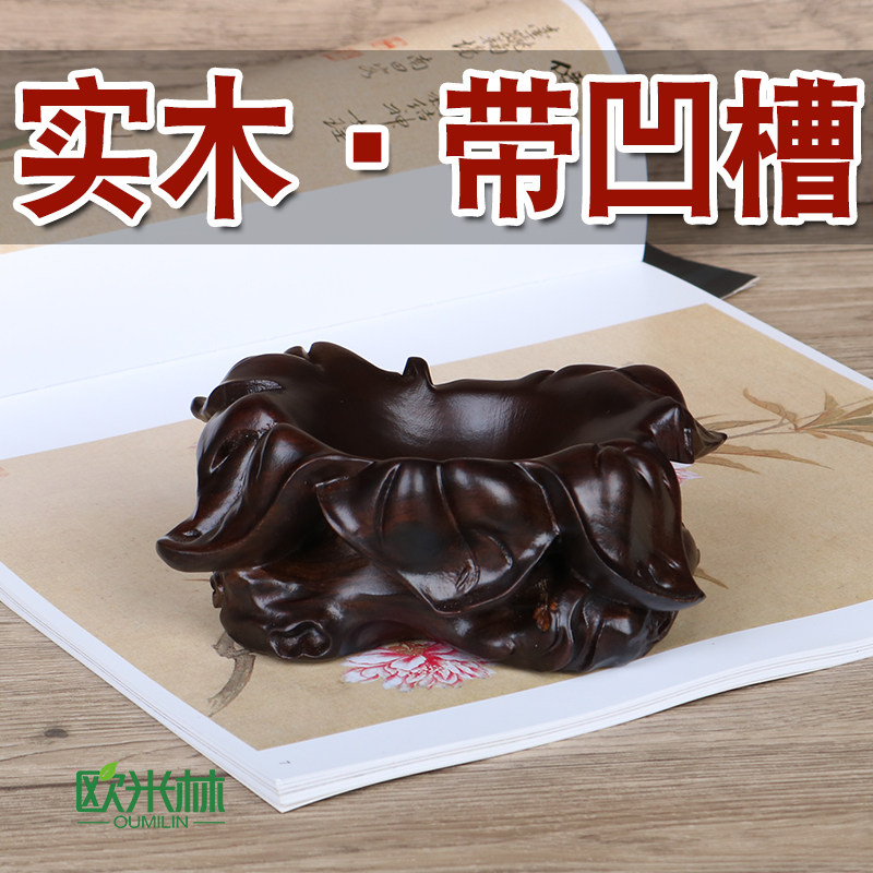 d019实木桃子石头底托寿桃托架树叶造型摆件带凹槽免挖槽奇石底座图片