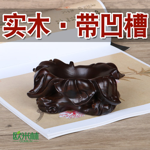 d019实木桃子石头底托寿桃托架树叶造型摆件带凹槽免挖槽奇石底座