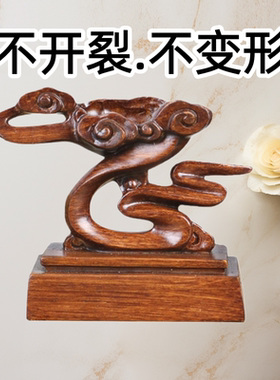 奇石底座树脂免挖槽托架万能凹槽祥云石头摆件底托创意支架s006