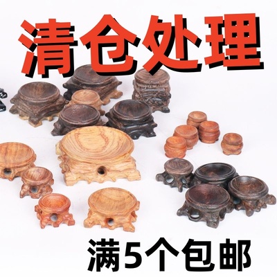 工厂处理满5个包邮红木