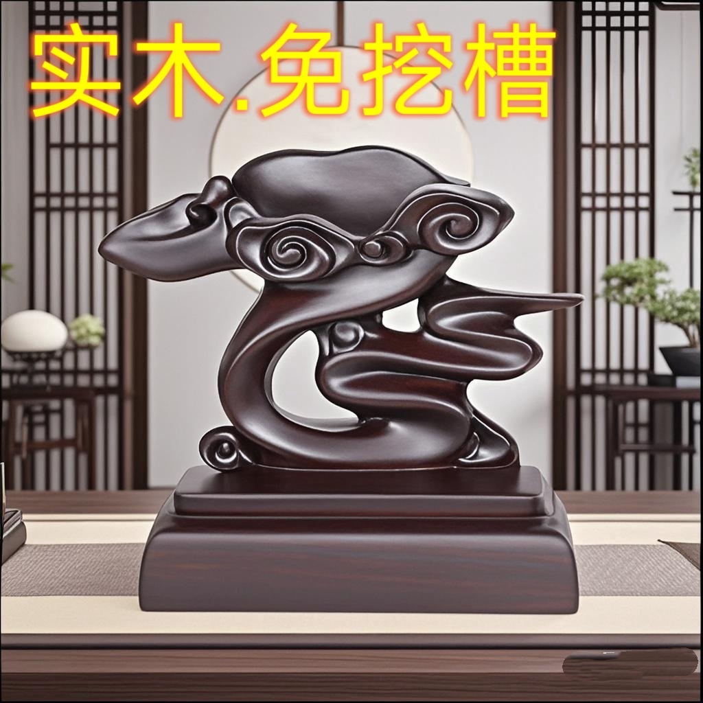 實(shí)木奇石底座石頭擺件托架凹槽祥云萬能免挖槽底托葫蘆太湖石d006