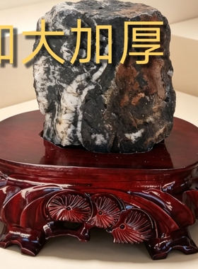 加高奇石底座加大加厚实木可挖槽泰山石花盆摆件石头木座子托a708