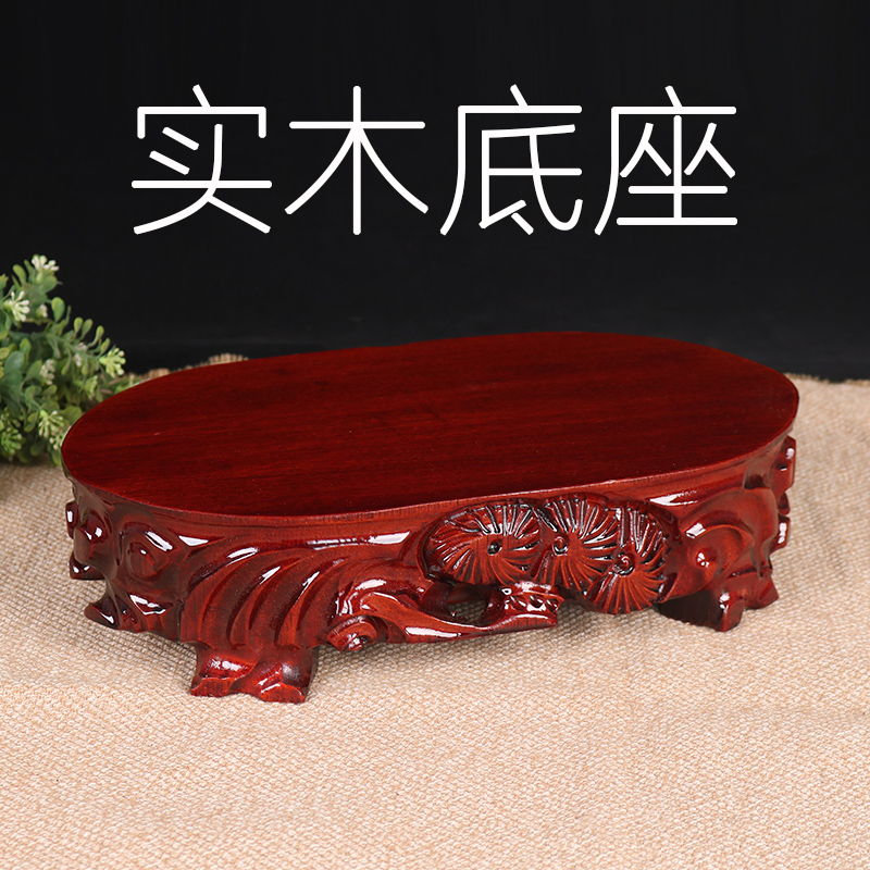 b035玉奇石底座实木可挖槽花盆景摆件底座长方椭圆形石头木座托