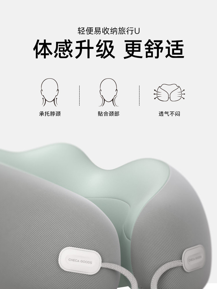 U자형 베개 목 보호 메모리폼 목 베개 비행기 자동차 장거리 여행 여행 휴대용 낮잠 U자형 베개