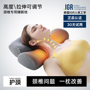 颈椎枕头护颈椎助睡眠睡觉专用圆柱劲椎枕成人艾草修复加热敷按摩