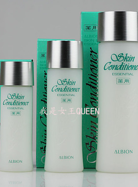Albion/澳尔滨健康水330ml