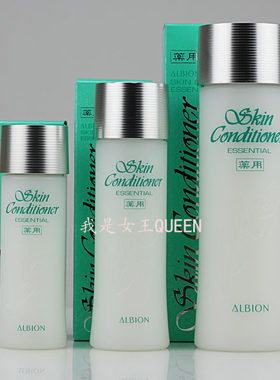 Albion/澳尔滨健康水330ml