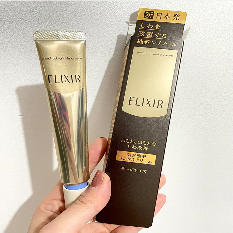 怡丽丝尔优悦活颜眼唇抚纹精华霜图片