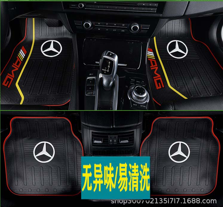 E300L C260L200L GLB K E S级防水防脏乳胶橡胶汽车脚垫四季